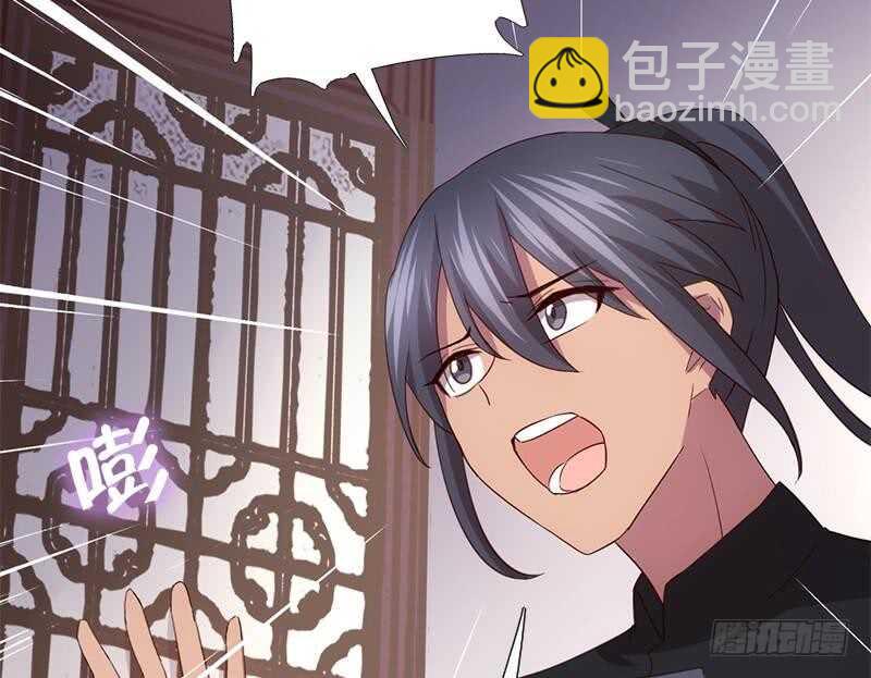 神廚狂後 - 第59話 遇襲(1/2) - 7