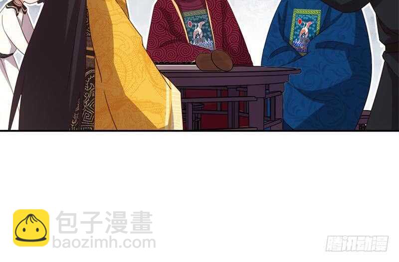 神廚狂後 - 第59話 遇襲(2/2) - 1