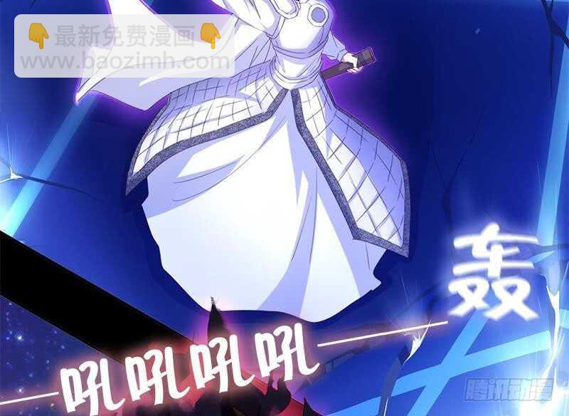 神廚狂後 - 第59話 遇襲(1/2) - 7