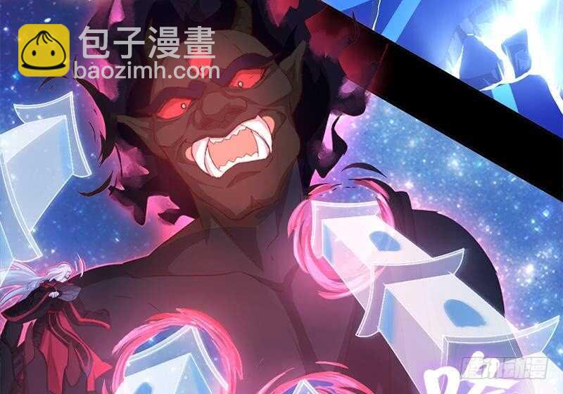 神廚狂後 - 第59話 遇襲(1/2) - 8