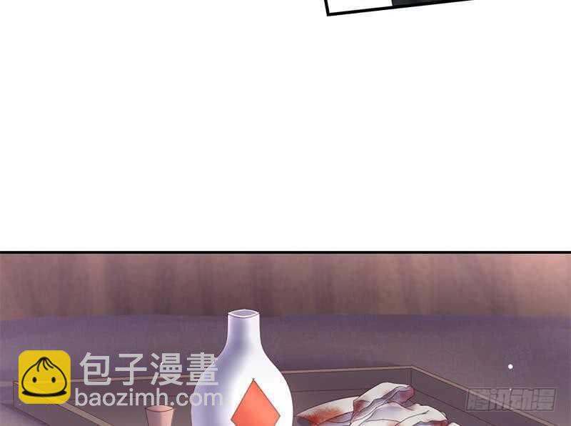 神廚狂後 - 第61話 兒童教育(1/2) - 2