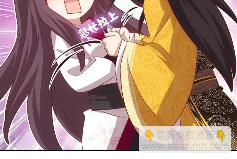 神廚狂後 - 第61話 兒童教育(1/2) - 2