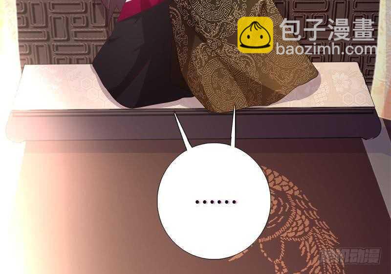 神廚狂後 - 第61話 兒童教育(1/2) - 4