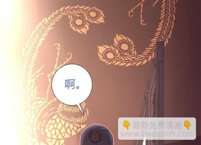 神廚狂後 - 第61話 兒童教育(1/2) - 5