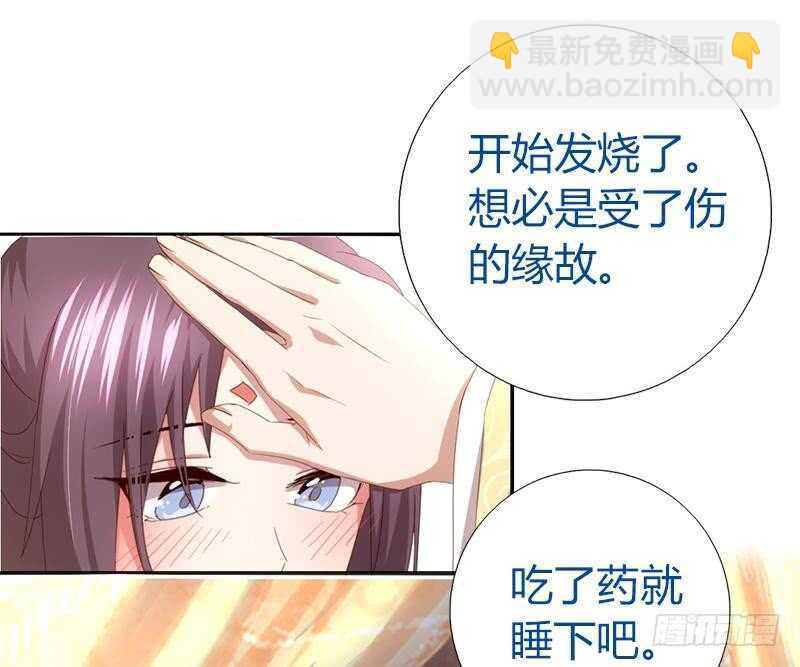 神廚狂後 - 第61話 兒童教育(1/2) - 3