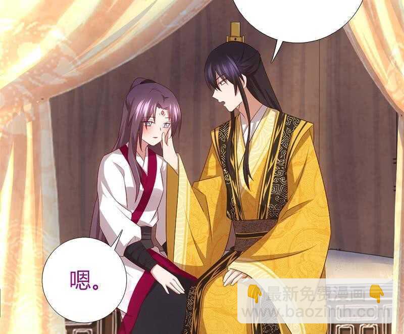 神廚狂後 - 第61話 兒童教育(1/2) - 4