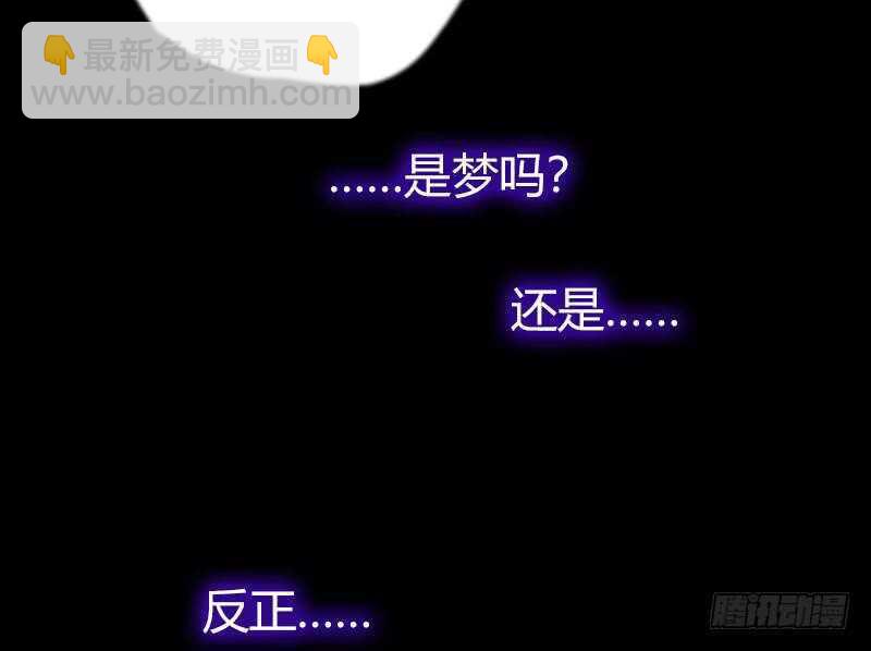 神廚狂後 - 第61話 兒童教育(1/2) - 5