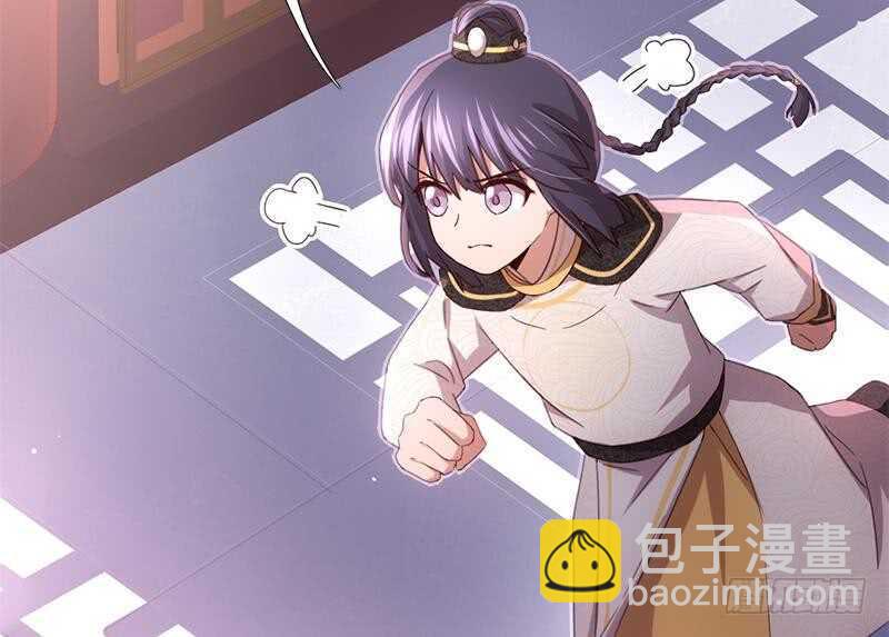 神廚狂後 - 第61話 兒童教育(1/2) - 7