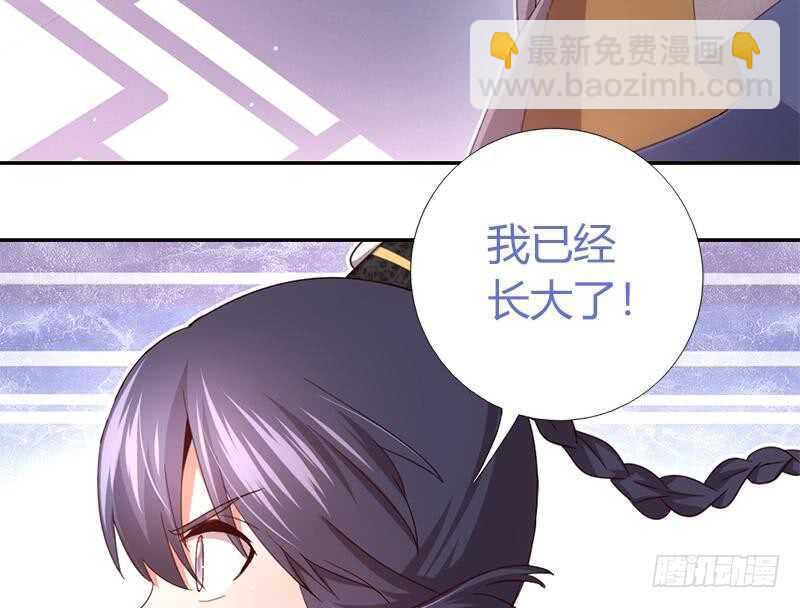 神廚狂後 - 第61話 兒童教育(1/2) - 8