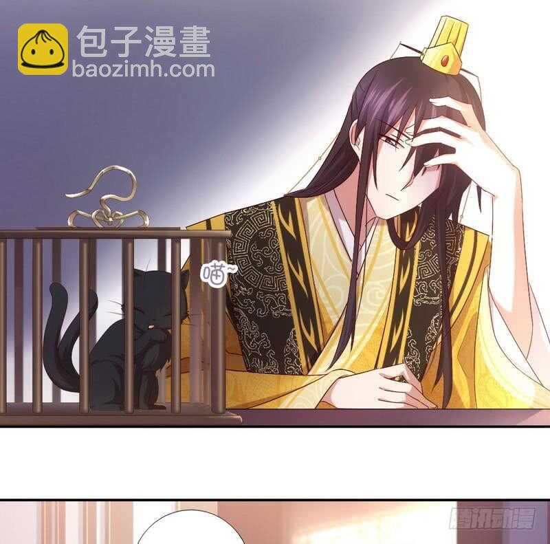 神廚狂後 - 第63話 皇后的悲哀 - 3