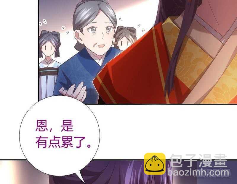 神廚狂後 - 第63話 皇后的悲哀 - 2