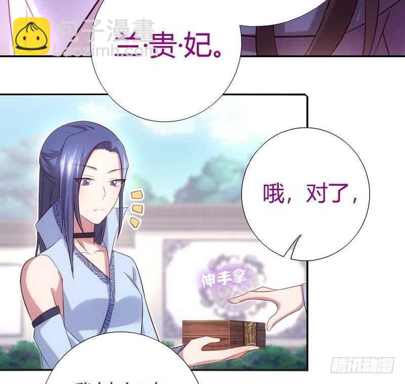 神廚狂後 - 第65話 實力打臉 - 4