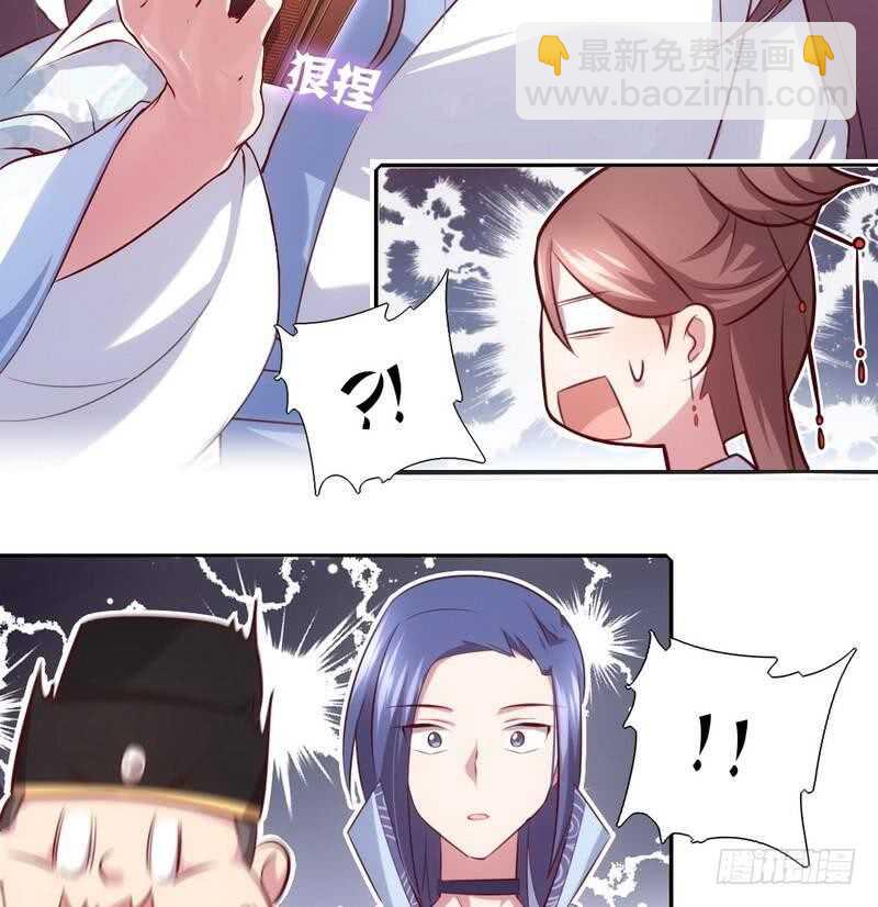 神廚狂後 - 第65話 實力打臉 - 2