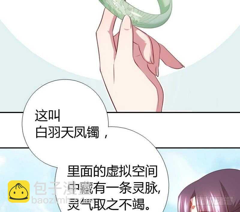 神廚狂後 - 第65話 實力打臉 - 2