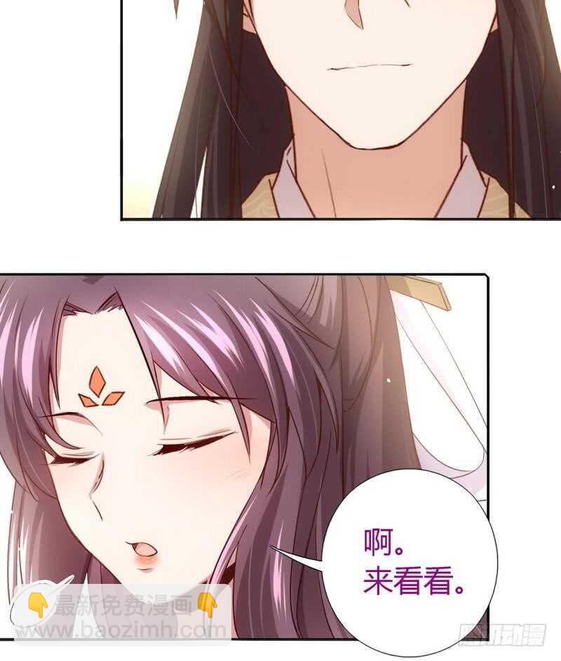 神廚狂後 - 第65話 實力打臉 - 1