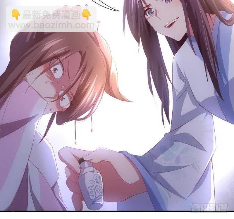 神廚狂後 - 第67話 自由 - 7