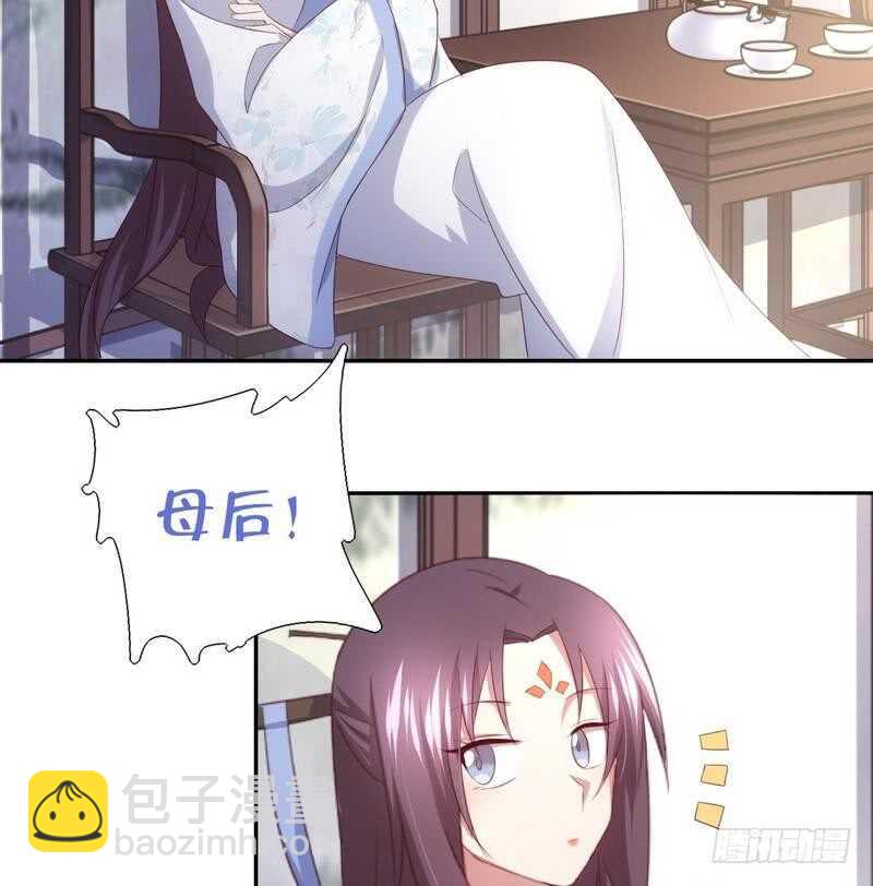 神廚狂後 - 第67話 自由 - 7