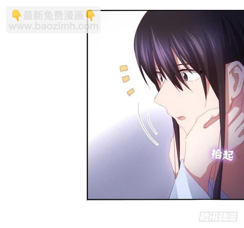 神廚狂後 - 第69話 等你回來(1/2) - 7