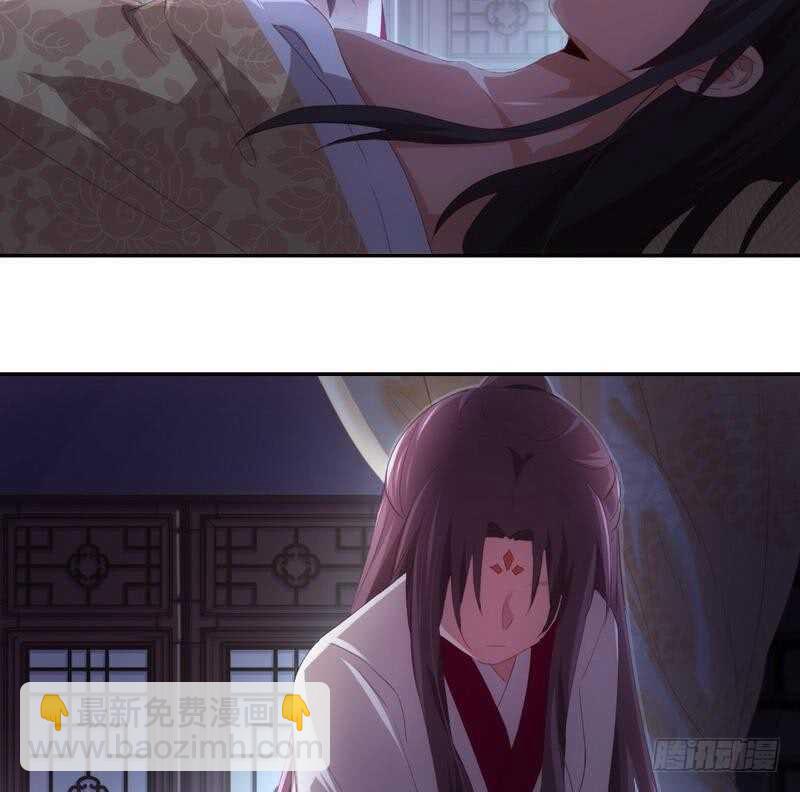 神廚狂後 - 第69話 等你回來(1/2) - 2