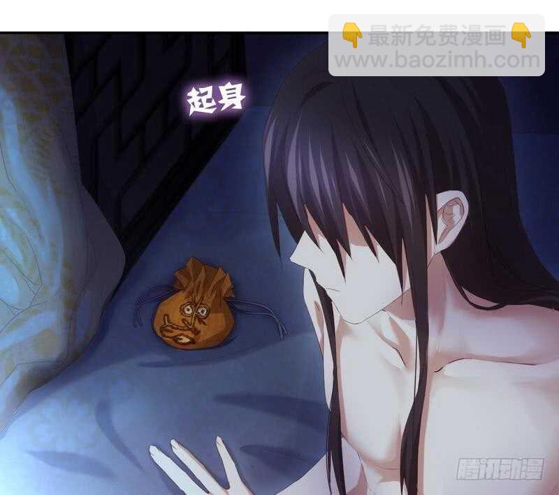 神廚狂後 - 第69話 等你回來(1/2) - 7