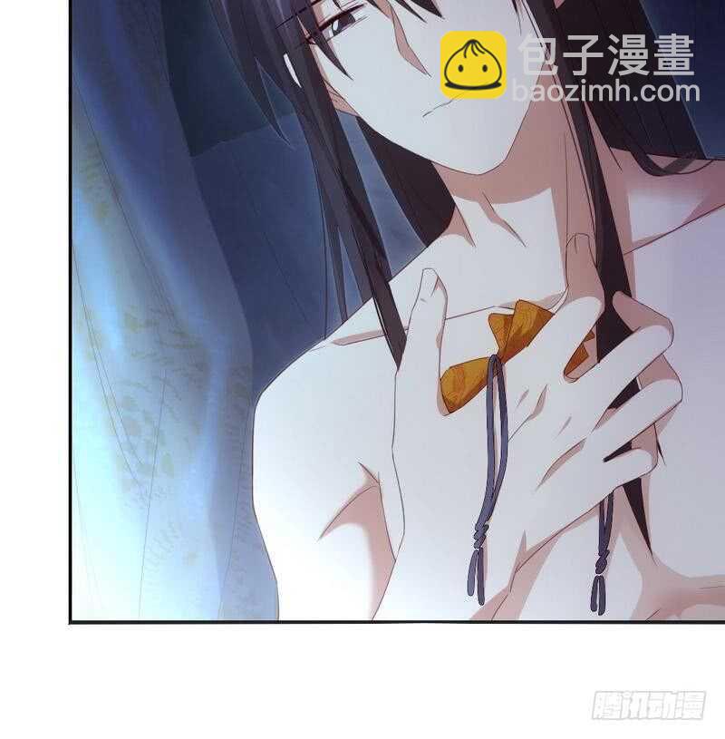 神廚狂後 - 第69話 等你回來(1/2) - 1