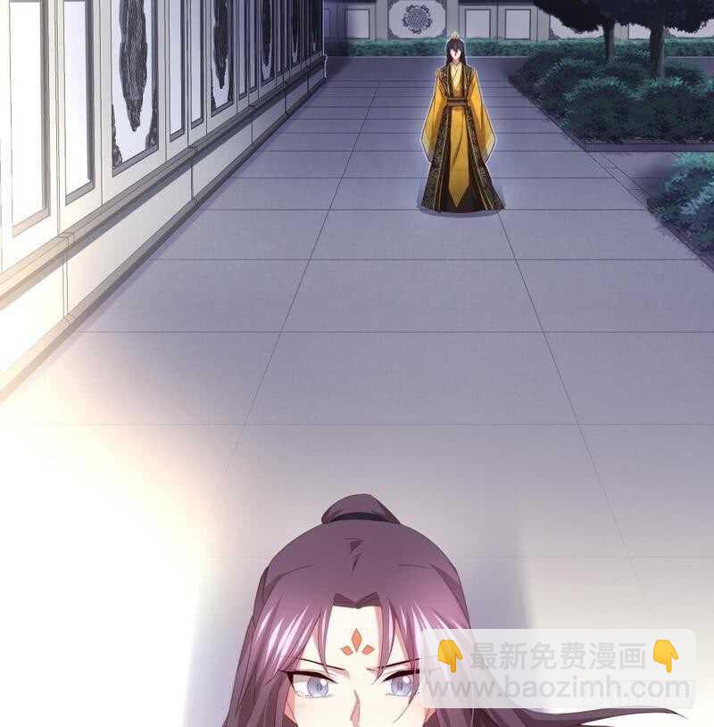 神廚狂後 - 第69話 等你回來(1/2) - 5