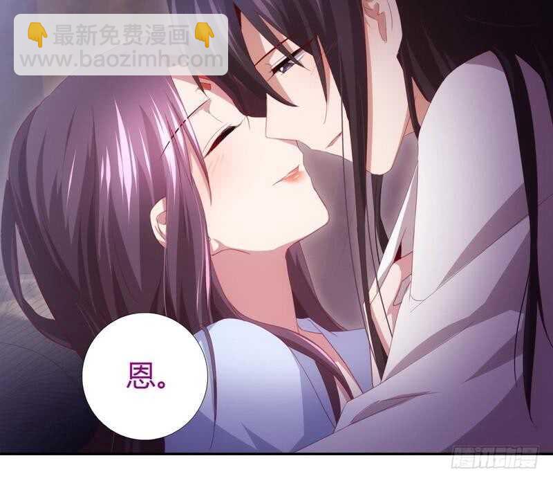 神廚狂後 - 第69話 等你回來(1/2) - 8