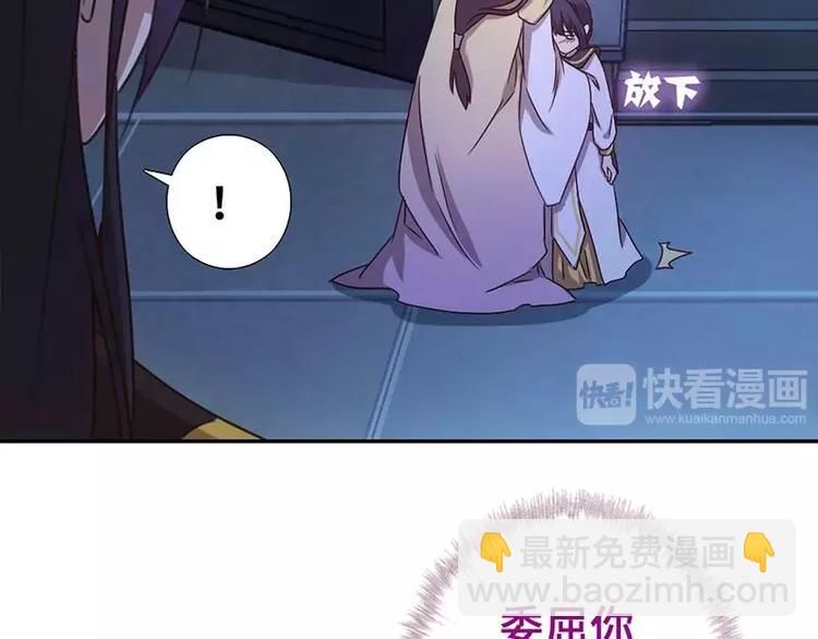 神廚狂後 - 第8話 母親(1/2) - 2