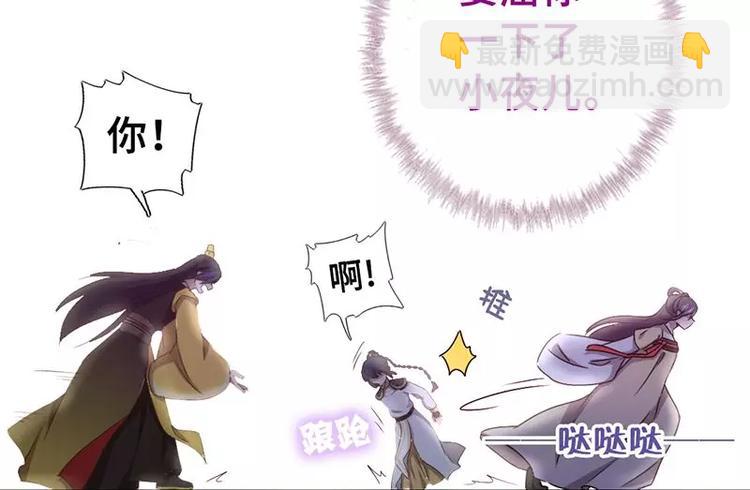 神廚狂後 - 第8話 母親(1/2) - 3