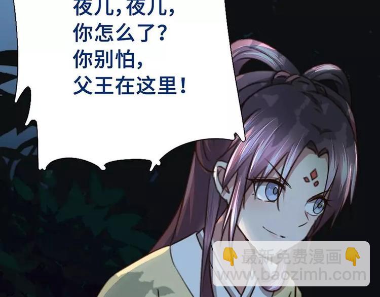 神廚狂後 - 第8話 母親(1/2) - 8