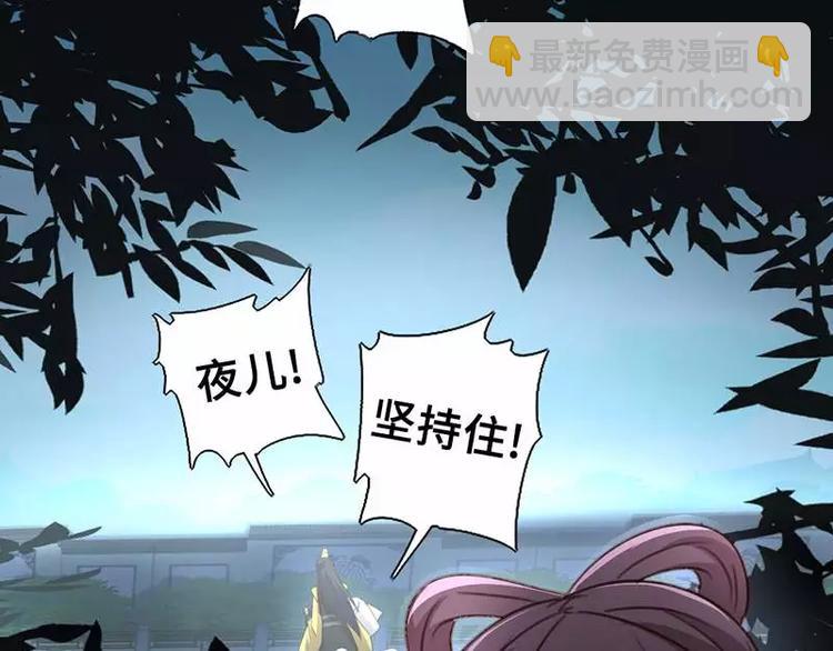 神廚狂後 - 第8話 母親(1/2) - 4