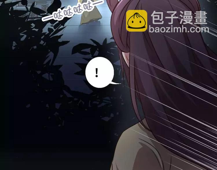 神廚狂後 - 第8話 母親(1/2) - 5