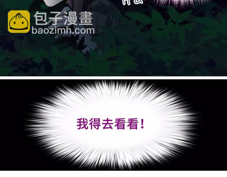 神廚狂後 - 第8話 母親(1/2) - 8