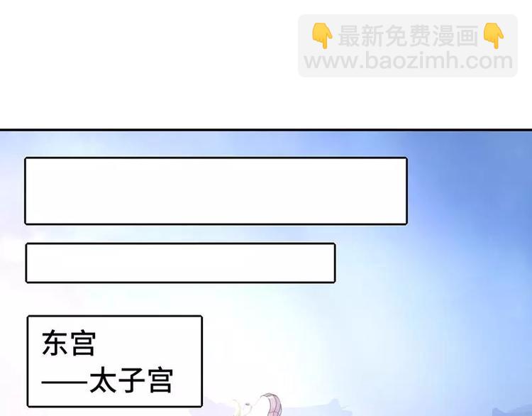 神廚狂後 - 第8話 母親(1/2) - 2