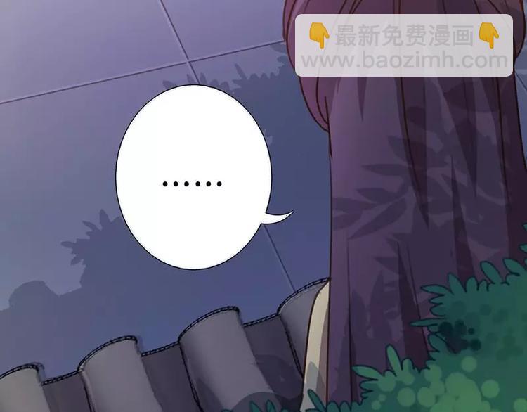 神廚狂後 - 第8話 母親(1/2) - 1