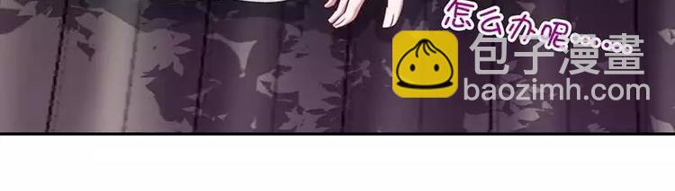 神廚狂後 - 第8話 母親(1/2) - 7