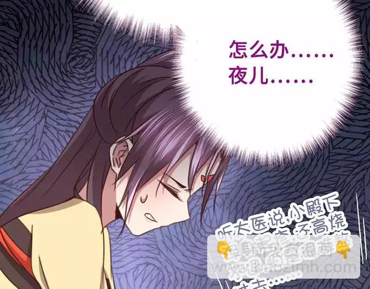 神廚狂後 - 第8話 母親(1/2) - 1