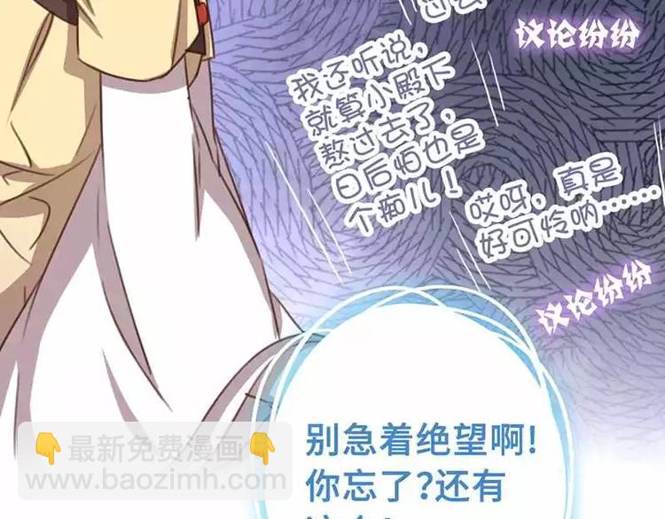 神廚狂後 - 第8話 母親(1/2) - 2