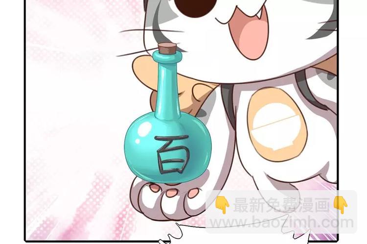 神廚狂後 - 第8話 母親(1/2) - 5