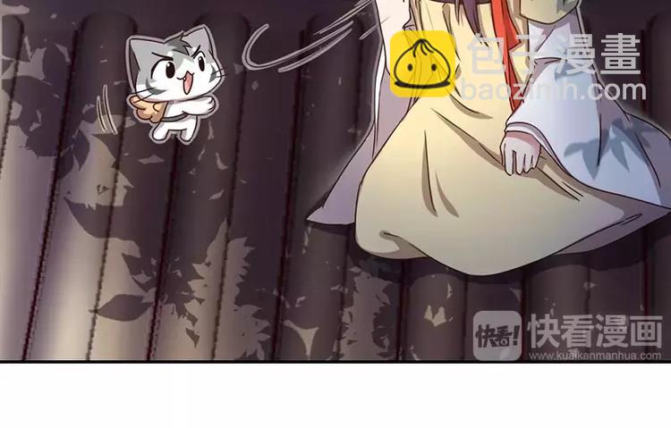 神廚狂後 - 第8話 母親(1/2) - 7