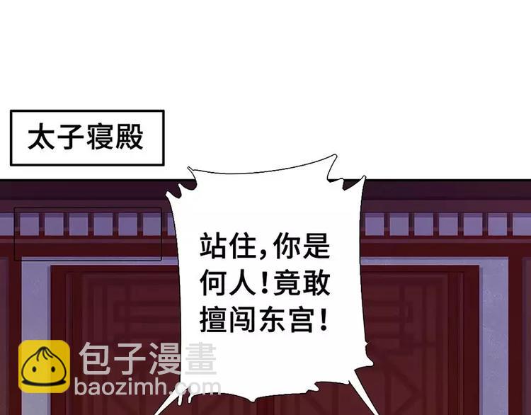 神廚狂後 - 第8話 母親(1/2) - 8