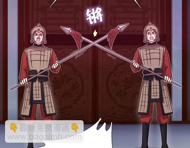 神廚狂後 - 第8話 母親(1/2) - 1