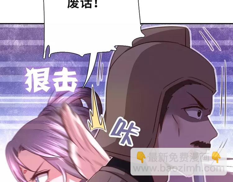 神廚狂後 - 第8話 母親(2/2) - 2