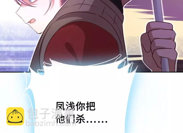 神廚狂後 - 第8話 母親(2/2) - 3