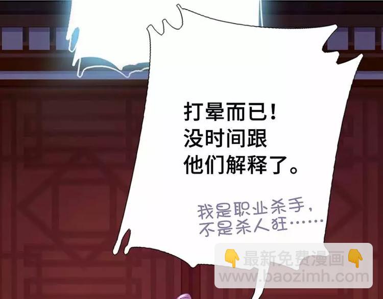 神廚狂後 - 第8話 母親(2/2) - 4