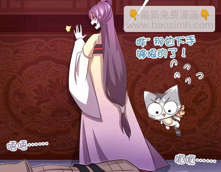 神廚狂後 - 第8話 母親(2/2) - 5