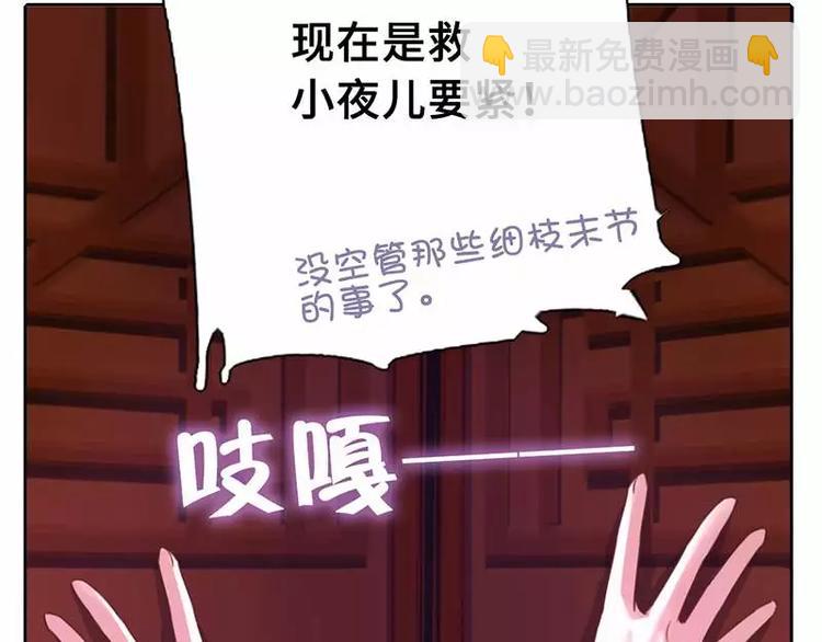 神廚狂後 - 第8話 母親(2/2) - 1