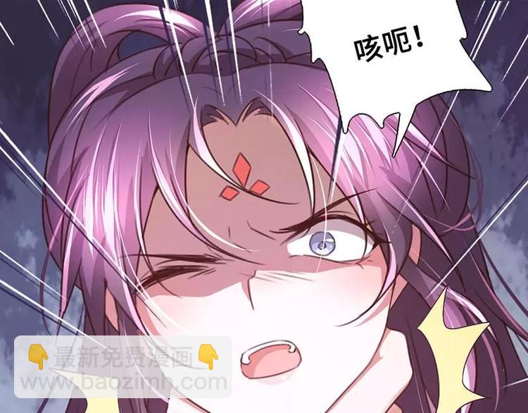 神廚狂後 - 第8話 母親(2/2) - 4