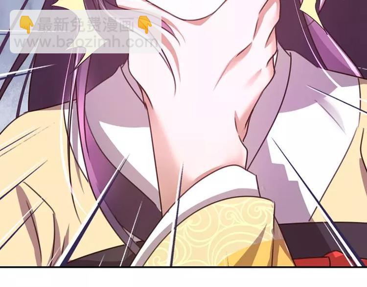 神廚狂後 - 第8話 母親(2/2) - 5