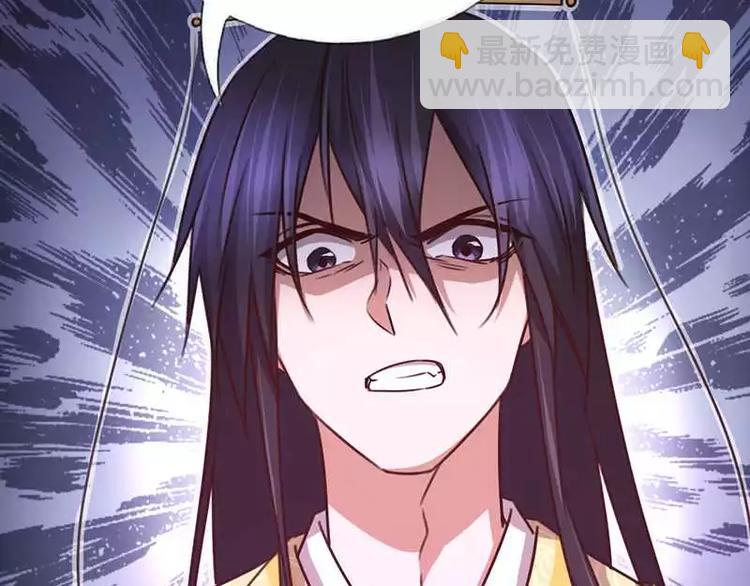 神廚狂後 - 第8話 母親(2/2) - 1